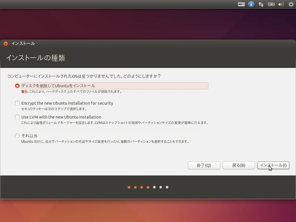 VirtualBox018.png