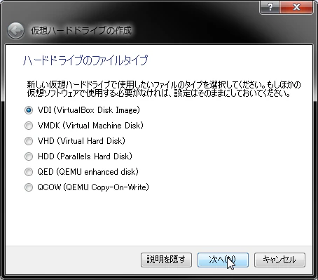 VirtualBox005.png