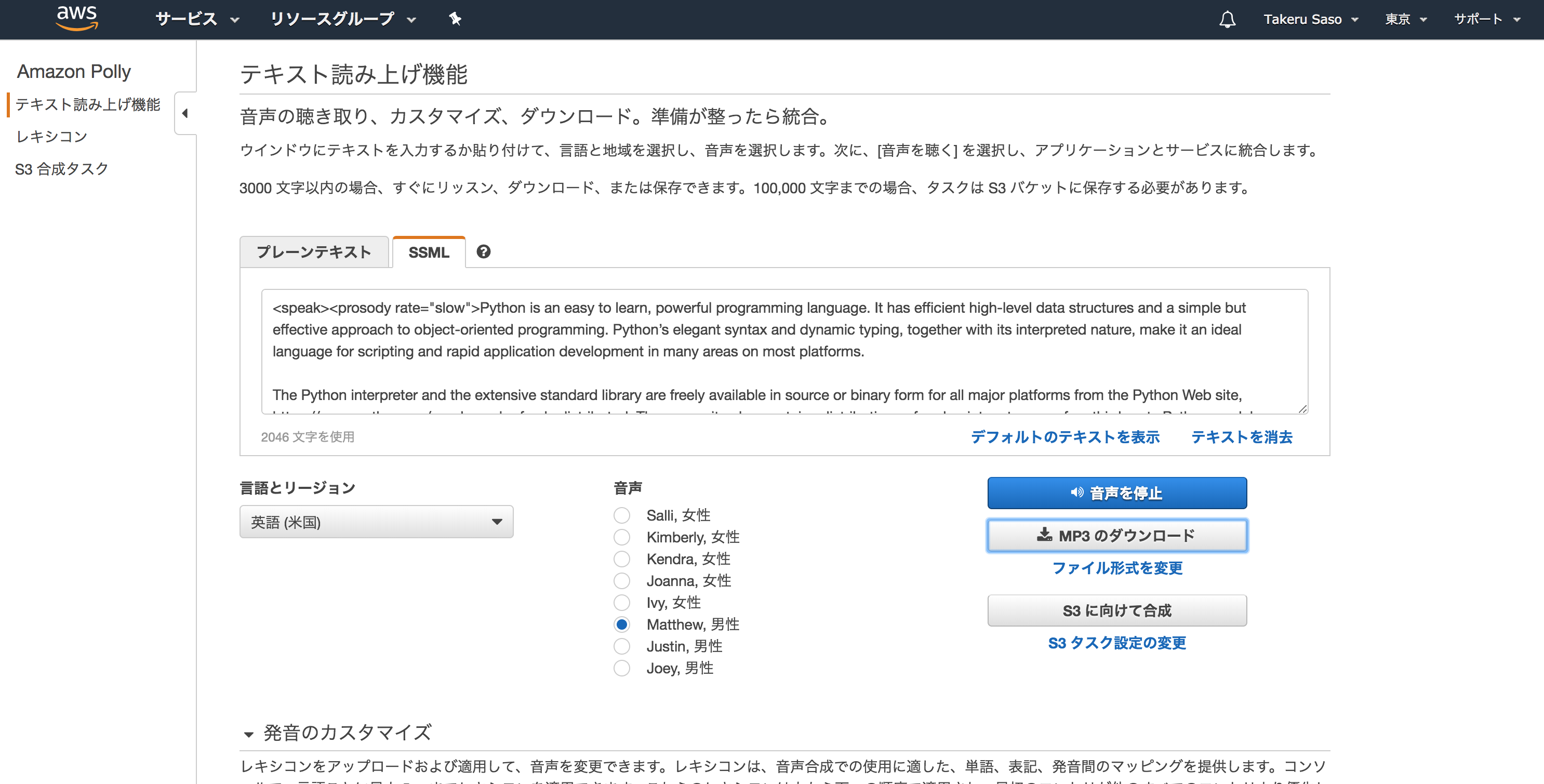 Lingomineでit英語をサクサク勉強する Qiita Lingomineでit英語をサクサク勉強する Qiita