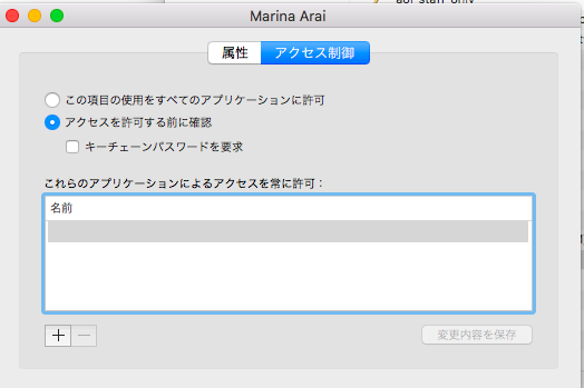 スクリーンショット 2016-01-08 14.34.37.png