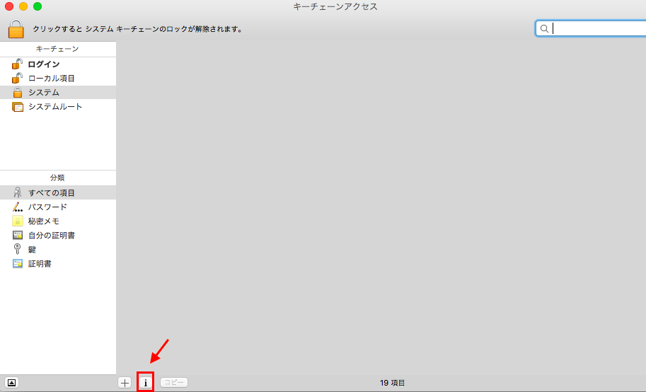 スクリーンショット 2016-01-08 14.34.11.png