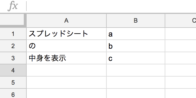 スクリーンショット 2018-12-19 16.57.07.png