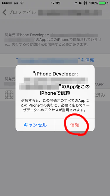 IMG_1694.PNG