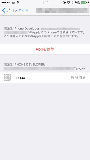IMG_1702.PNG