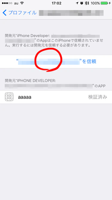 IMG_1693.PNG
