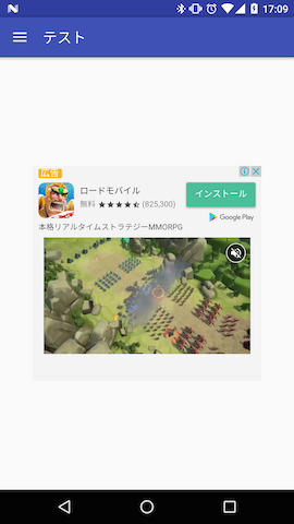 ad_app.png