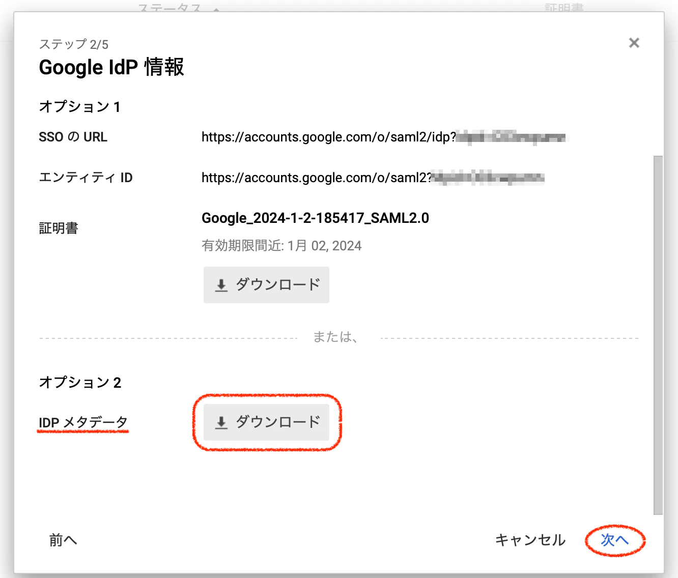 スクリーンショット 2019-01-04 23.59.41.png
