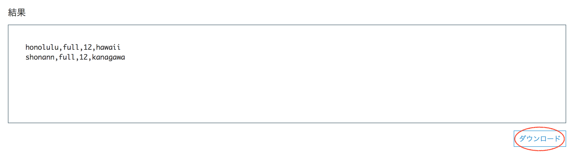 スクリーンショット 2018-05-02 1.07.03.png