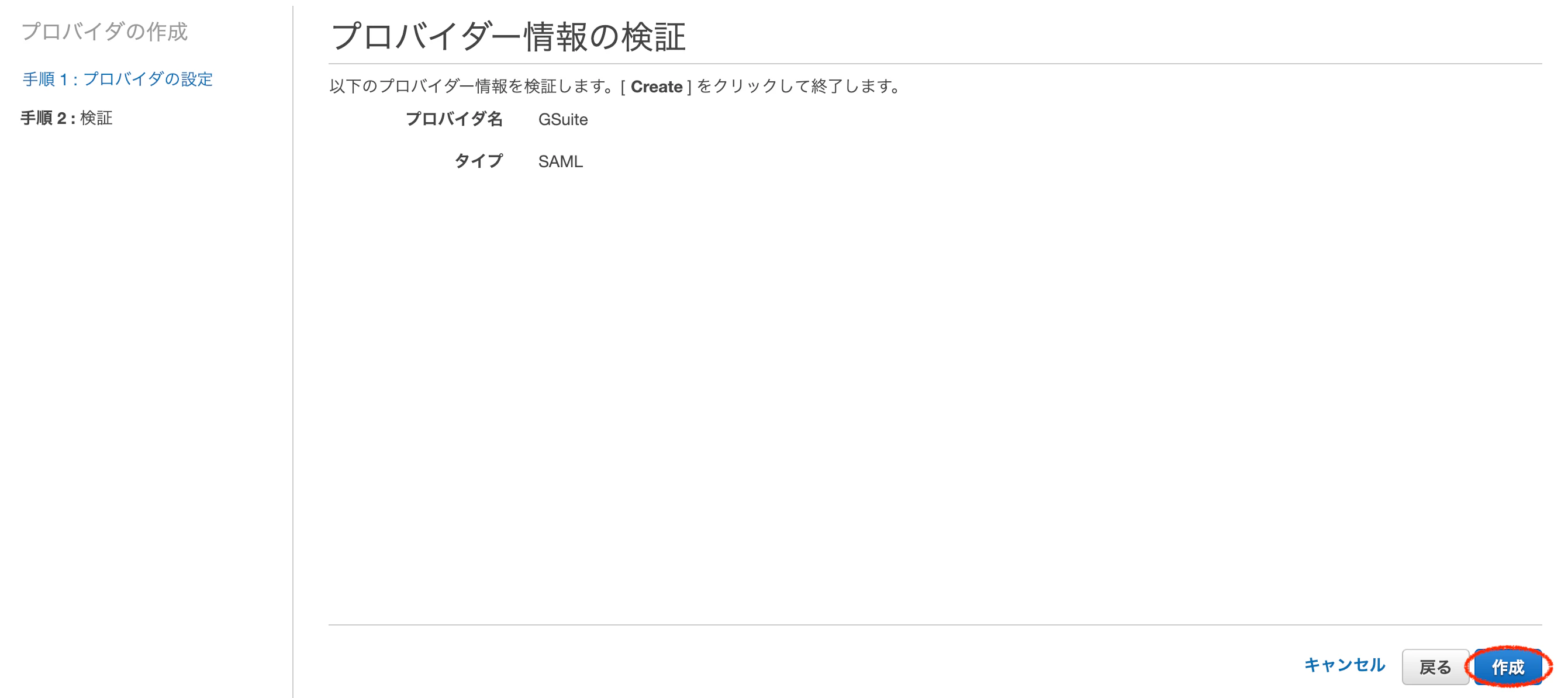 スクリーンショット 2019-01-05 0.12.15.png