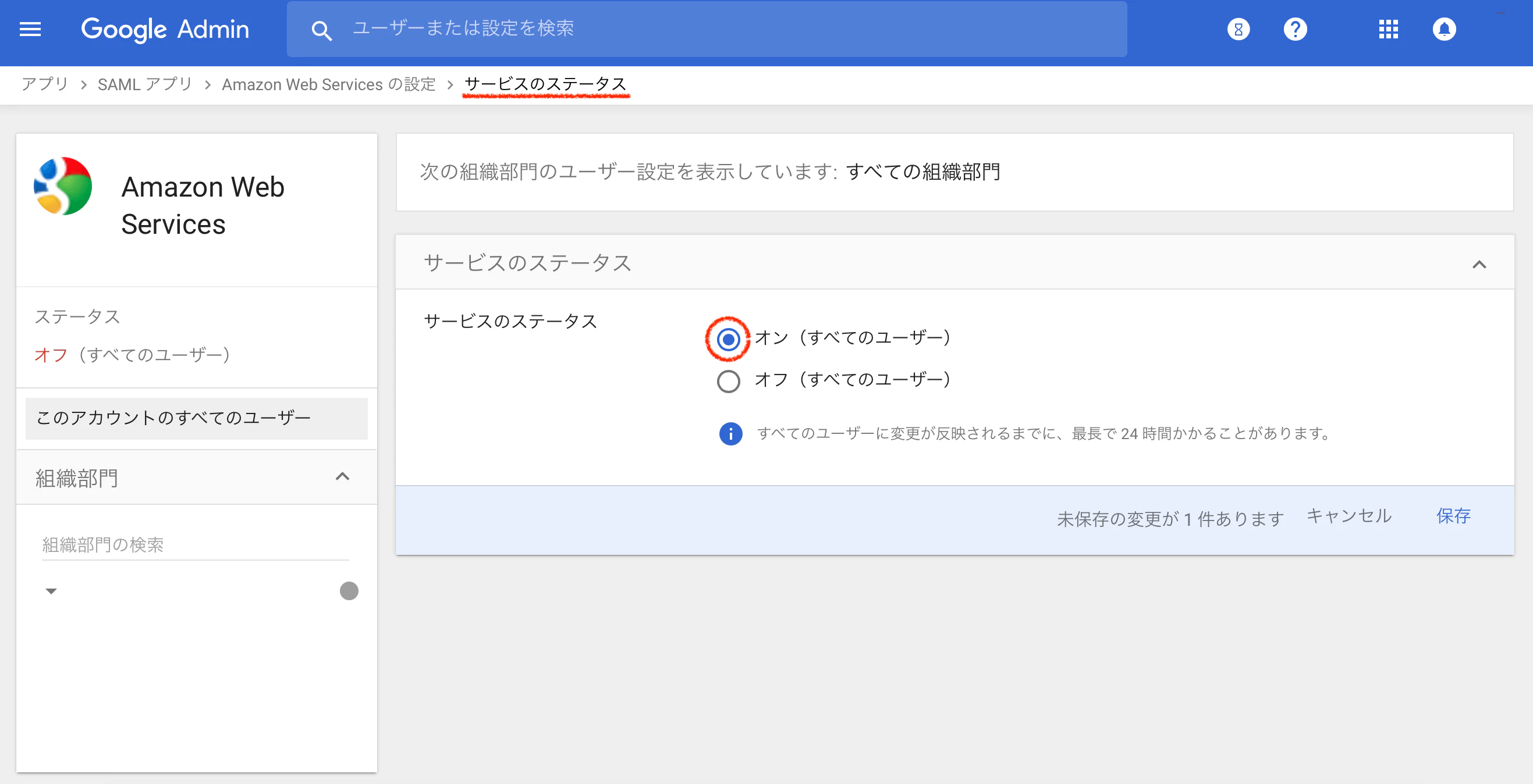 スクリーンショット 2019-01-05 0.22.40.png