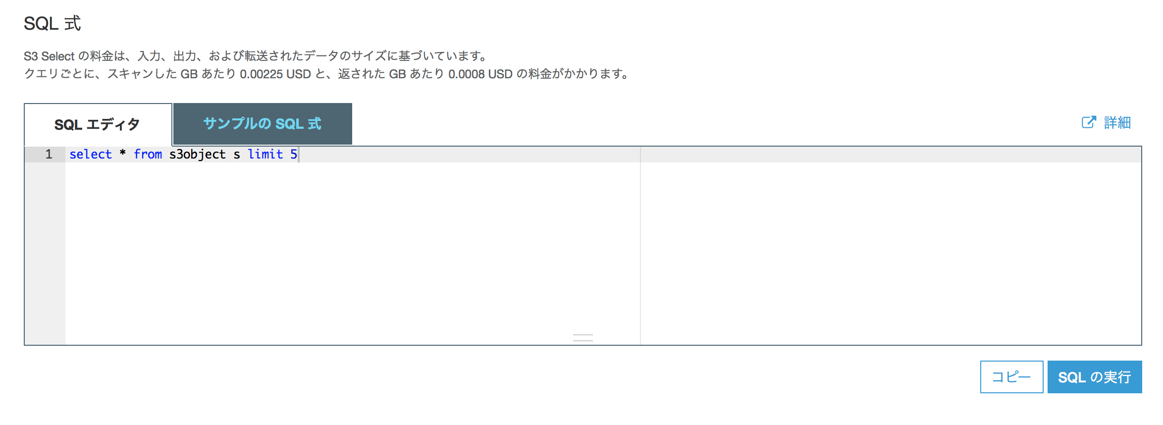 スクリーンショット 2018-05-02 1.06.08.png