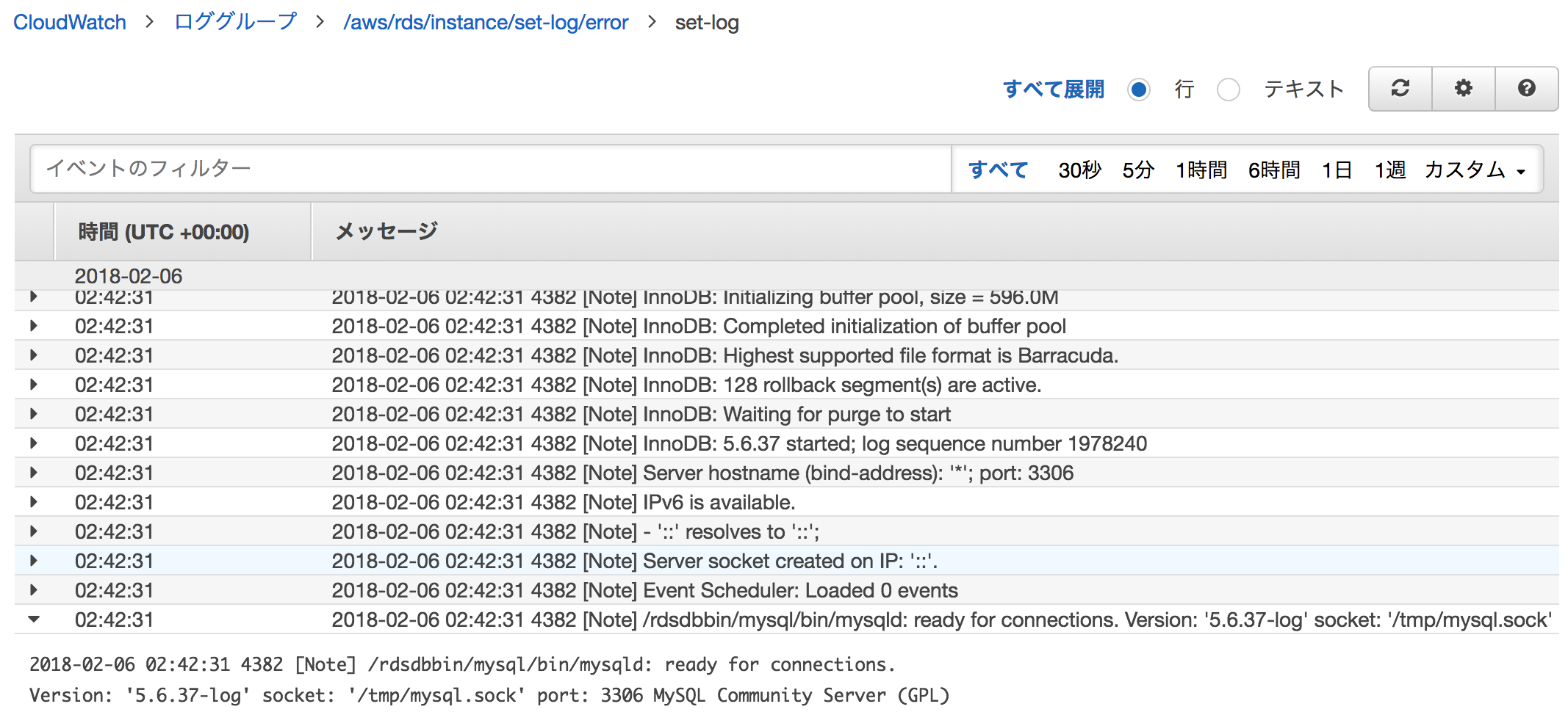 スクリーンショット 2018-02-06 12.06.08.png