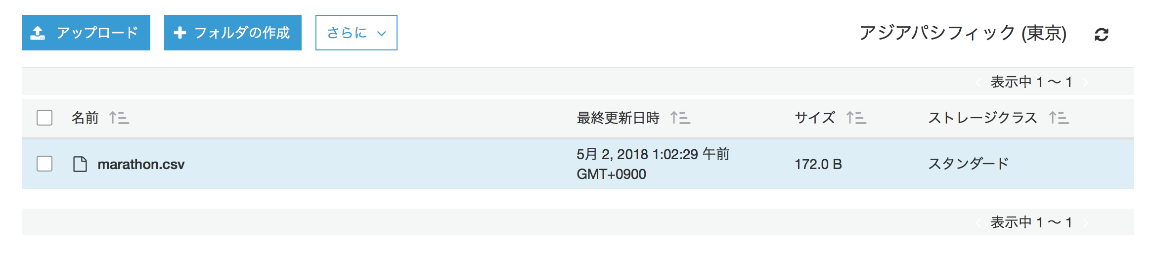 スクリーンショット 2018-05-02 1.04.07.png