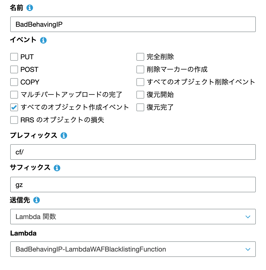 スクリーンショット 2019-03-18 14.33.10.png