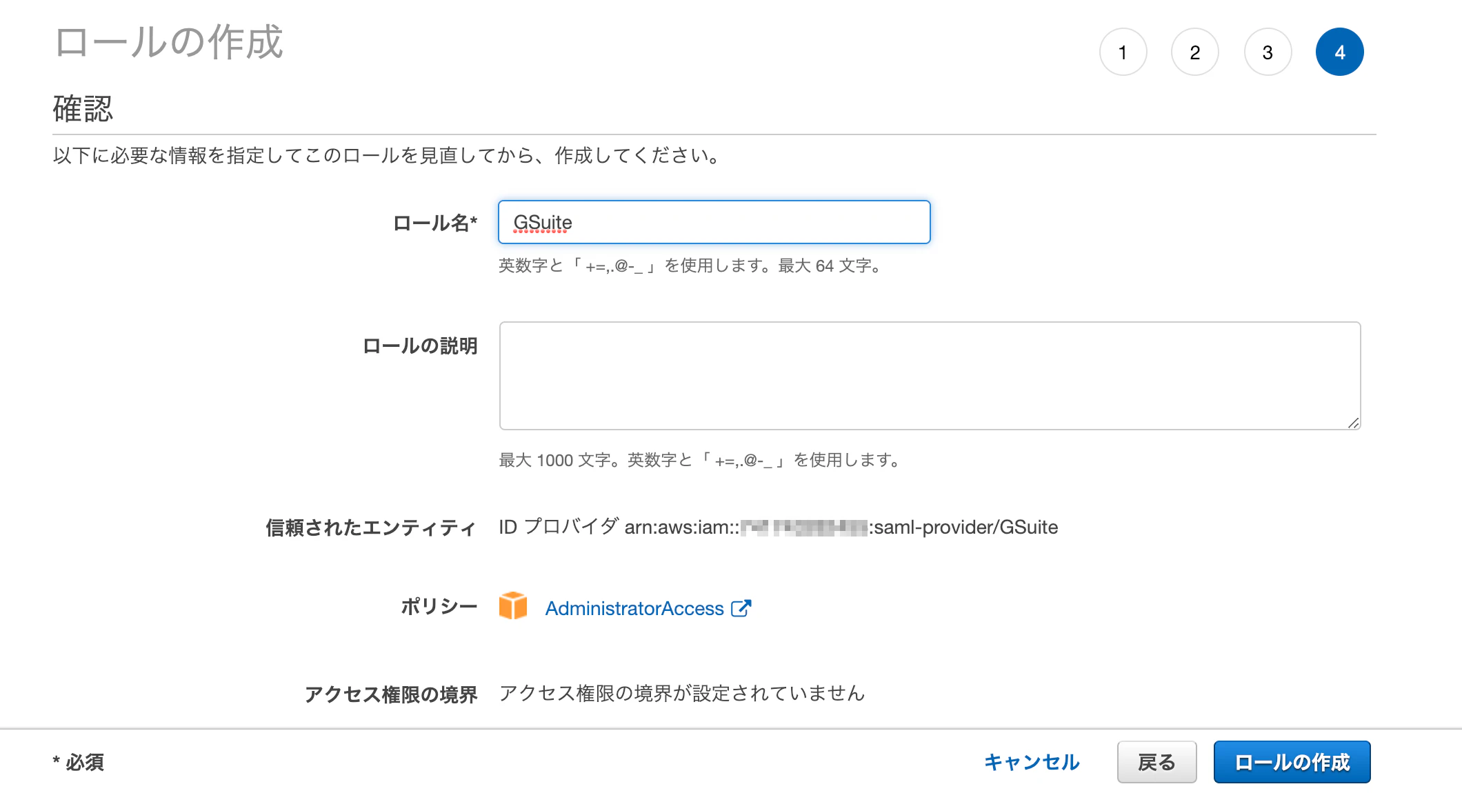 スクリーンショット 2019-01-05 0.20.54.png