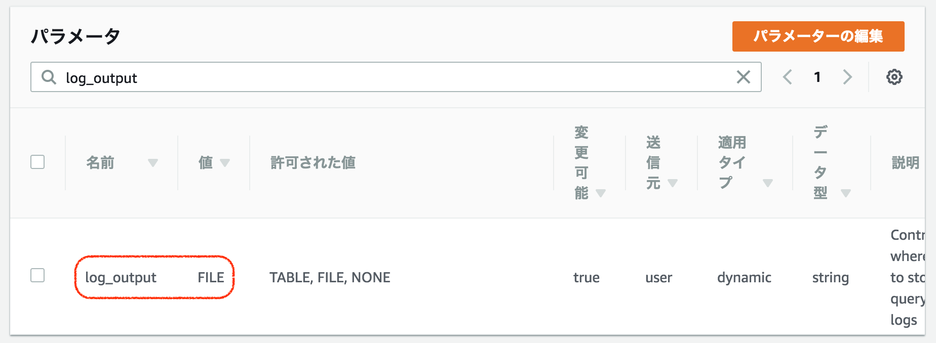 スクリーンショット 2018-02-06 11.17.41.png