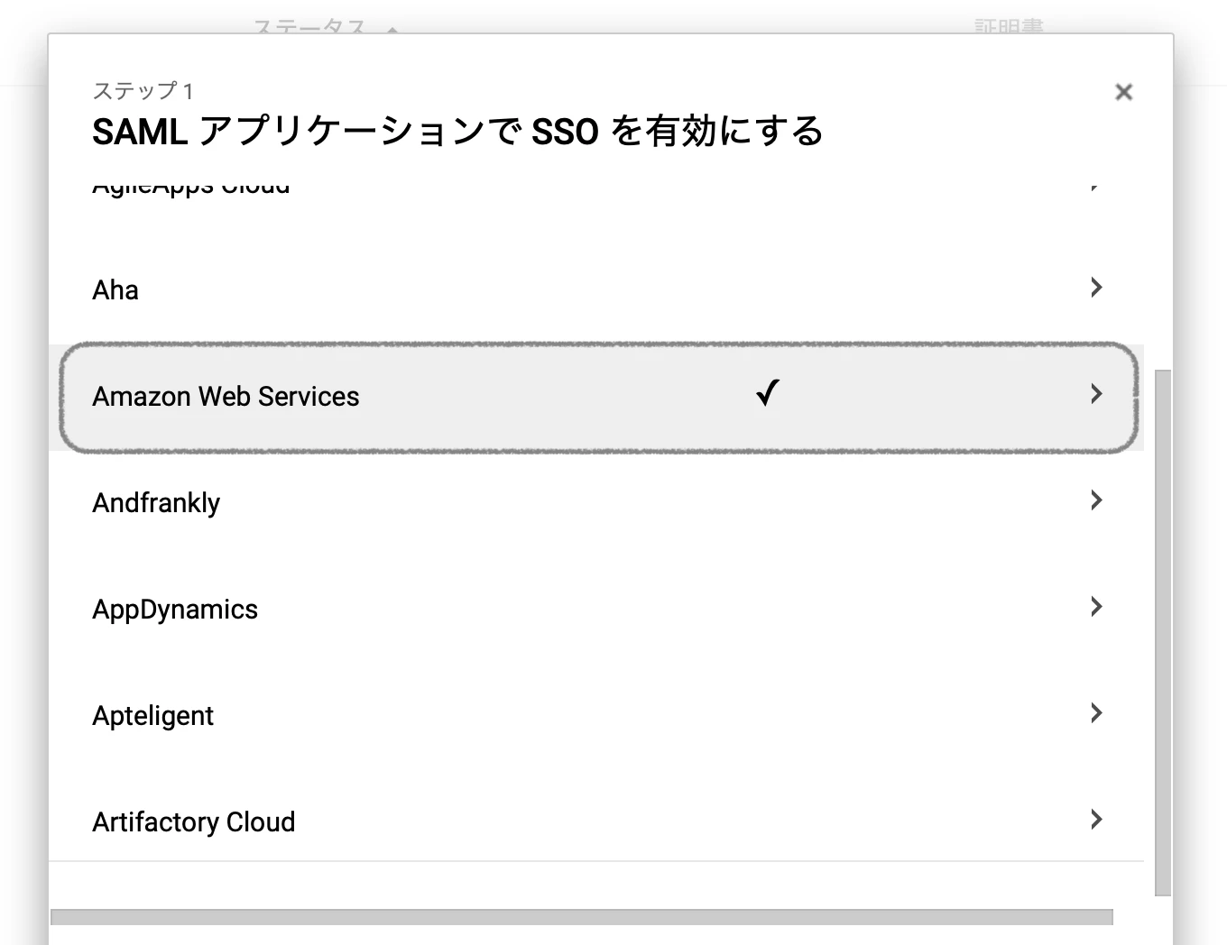 スクリーンショット 2019-01-04 23.59.10.png