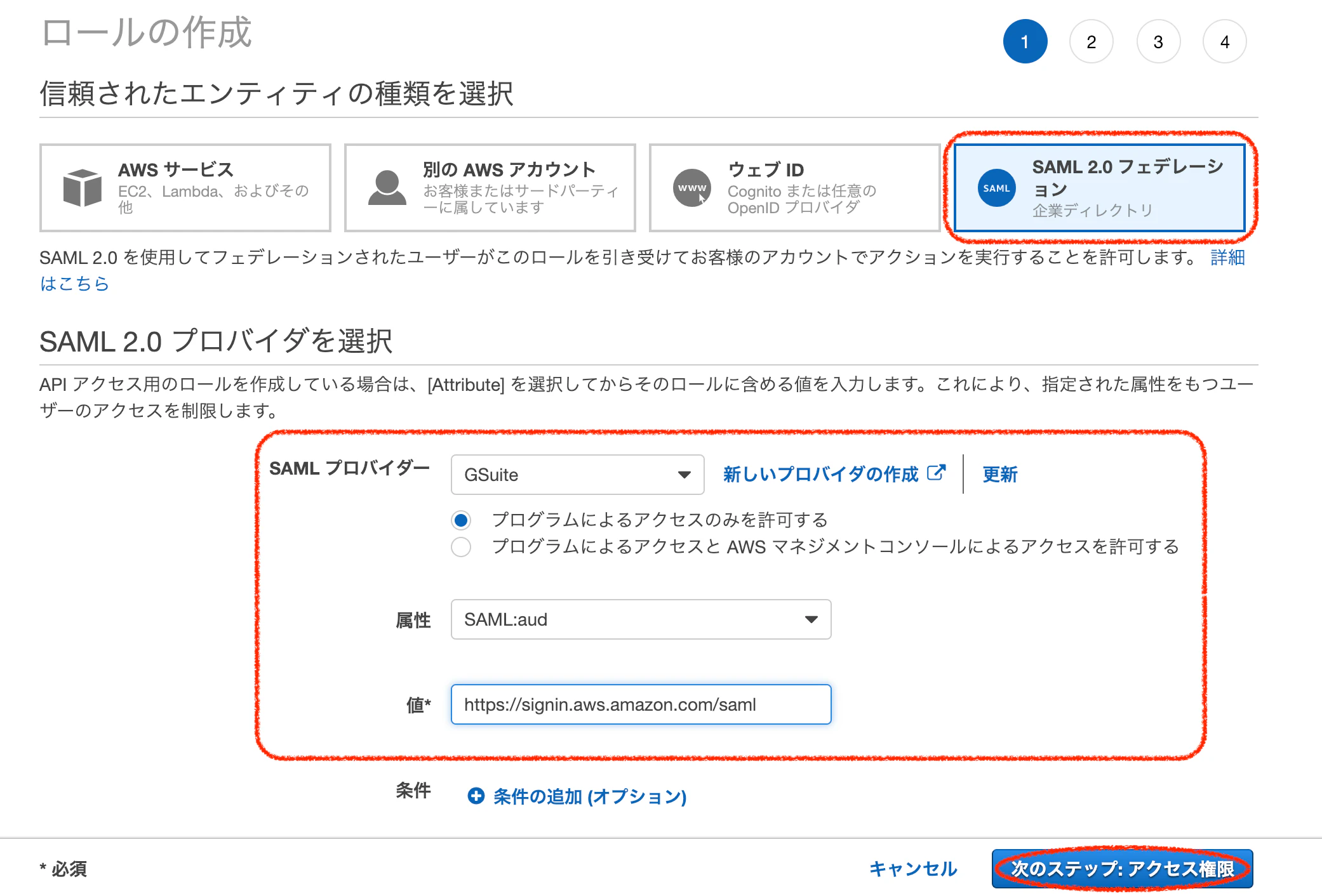 スクリーンショット 2019-01-05 0.19.44.png