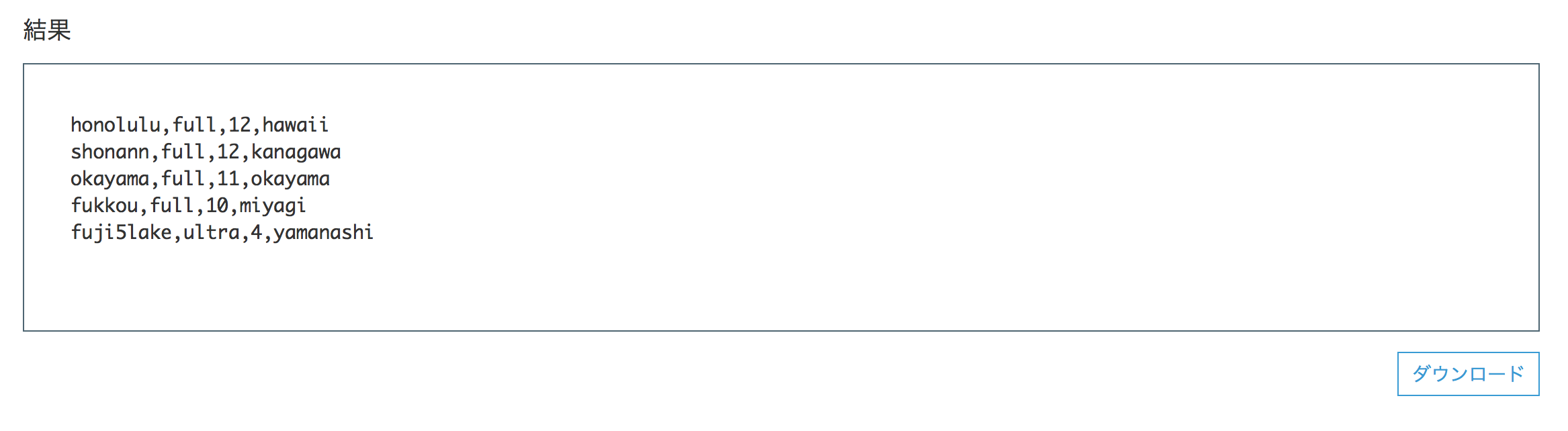 スクリーンショット 2018-05-02 1.06.15.png