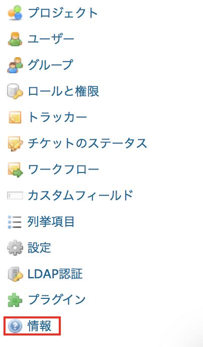 20160112_redmine02.png
