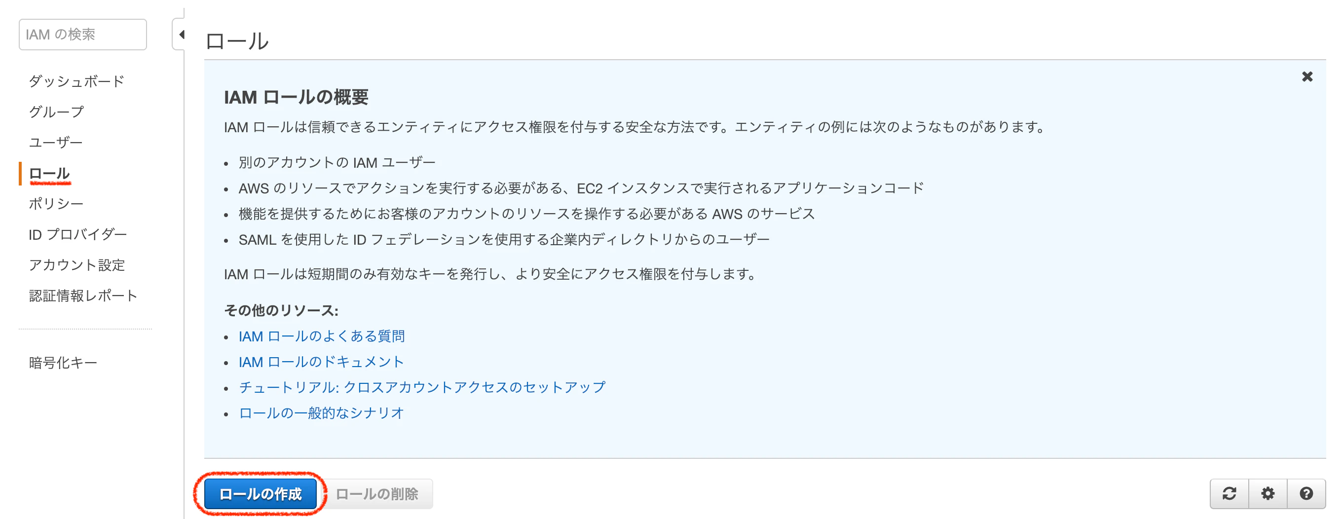 スクリーンショット 2019-01-05 0.12.47.png