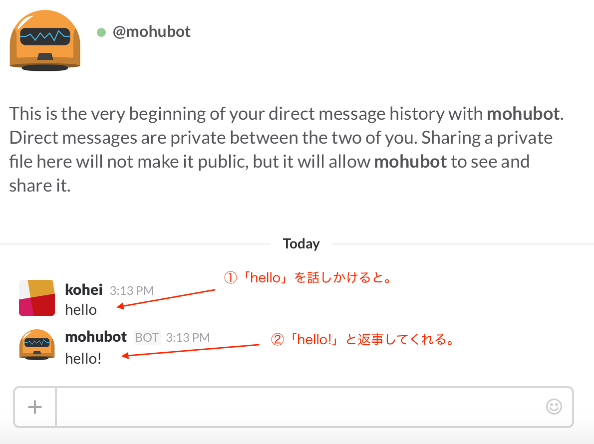 20160122_talk-with-hubot.png