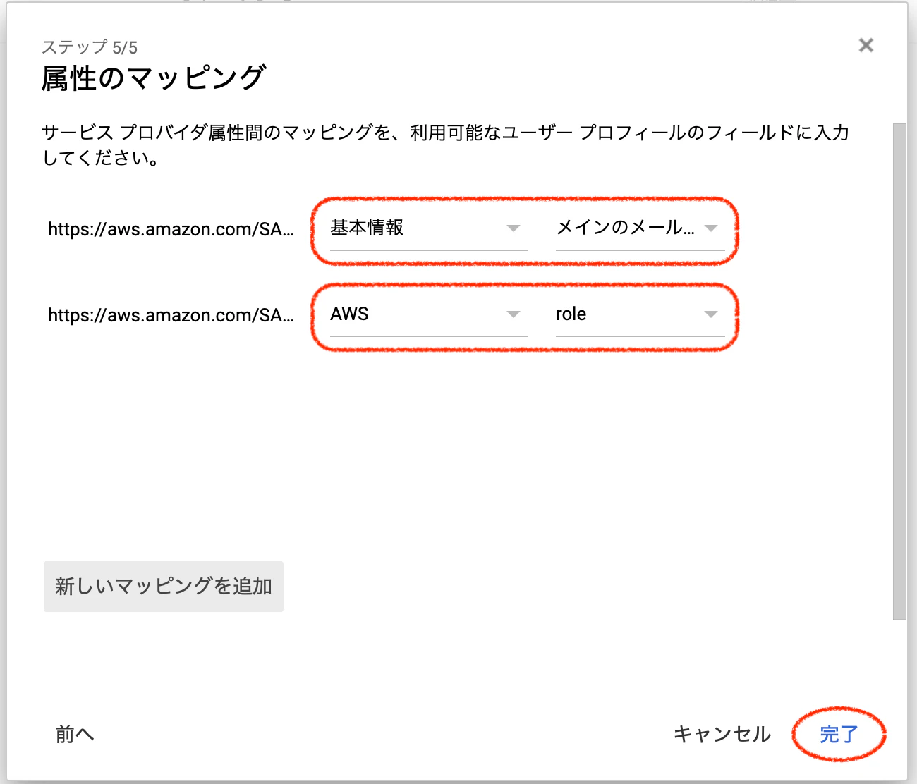 スクリーンショット 2019-01-05 0.07.19.png