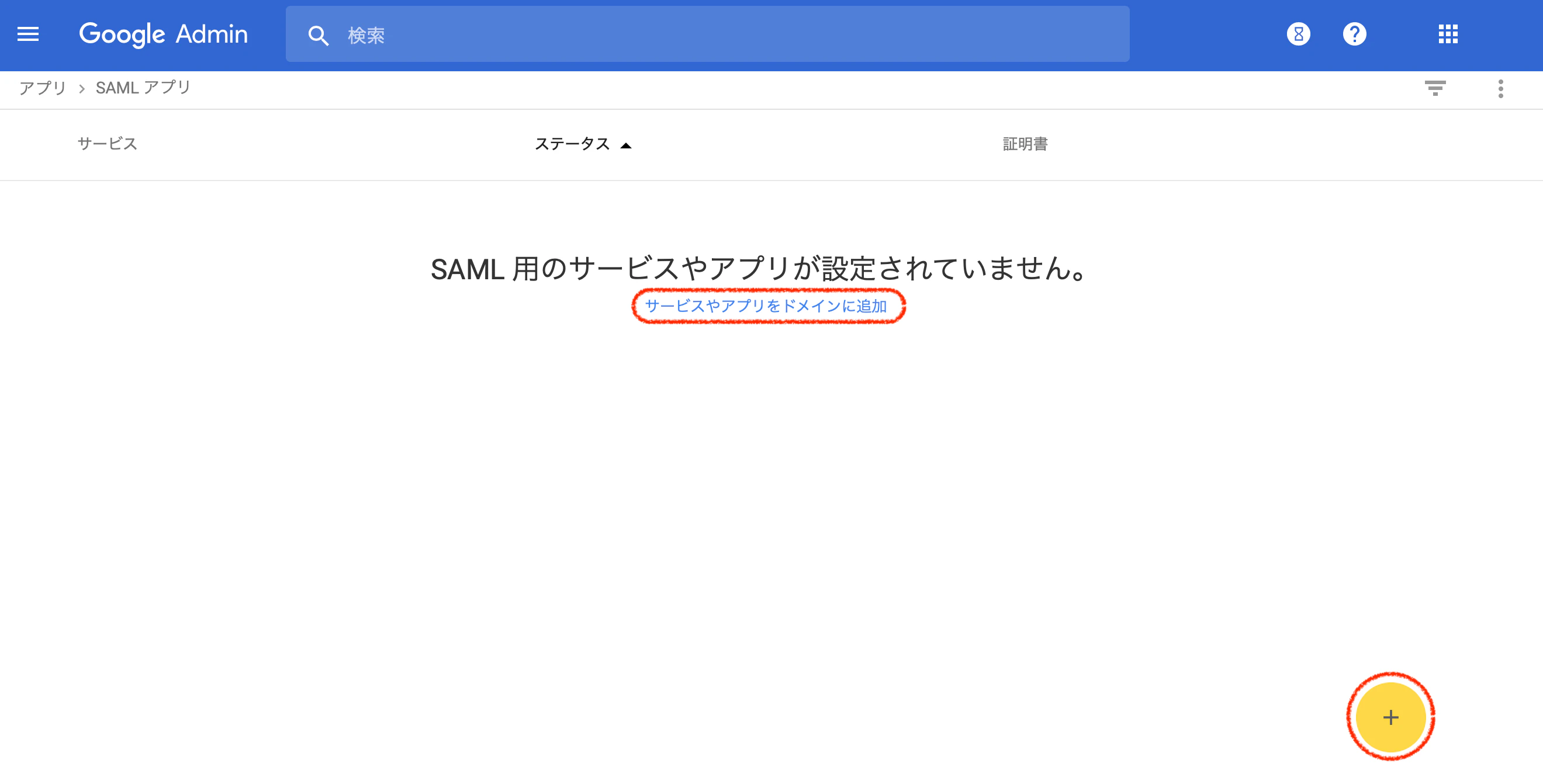 スクリーンショット 2019-01-04 23.58.30.png