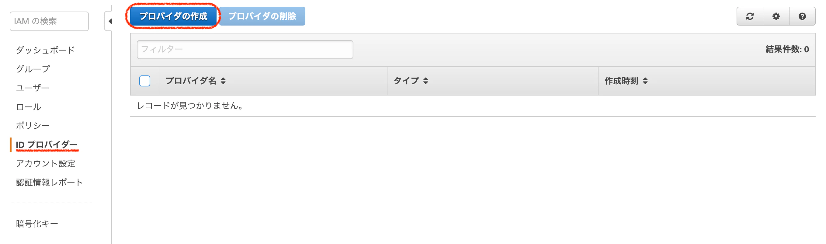 スクリーンショット 2019-01-05 0.10.04.png