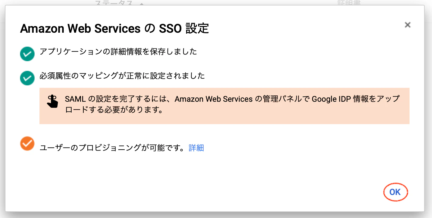 スクリーンショット 2019-01-05 0.07.42.png