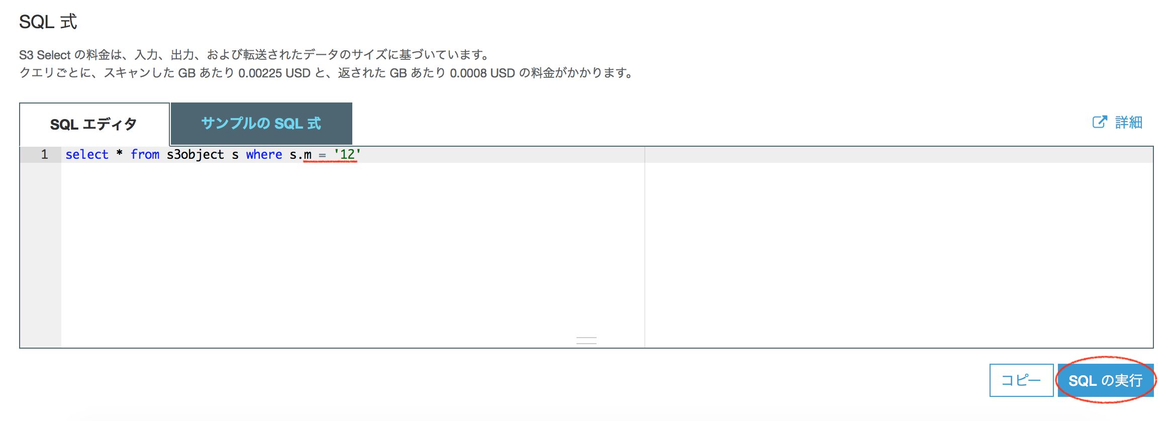 スクリーンショット 2018-05-02 1.06.52.png