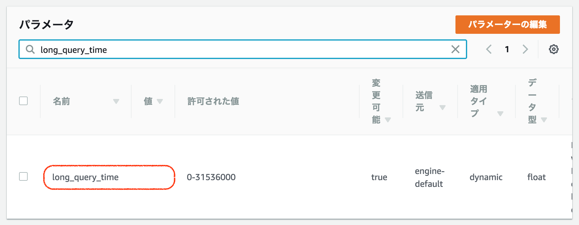 スクリーンショット 2018-02-07 22.36.16.png
