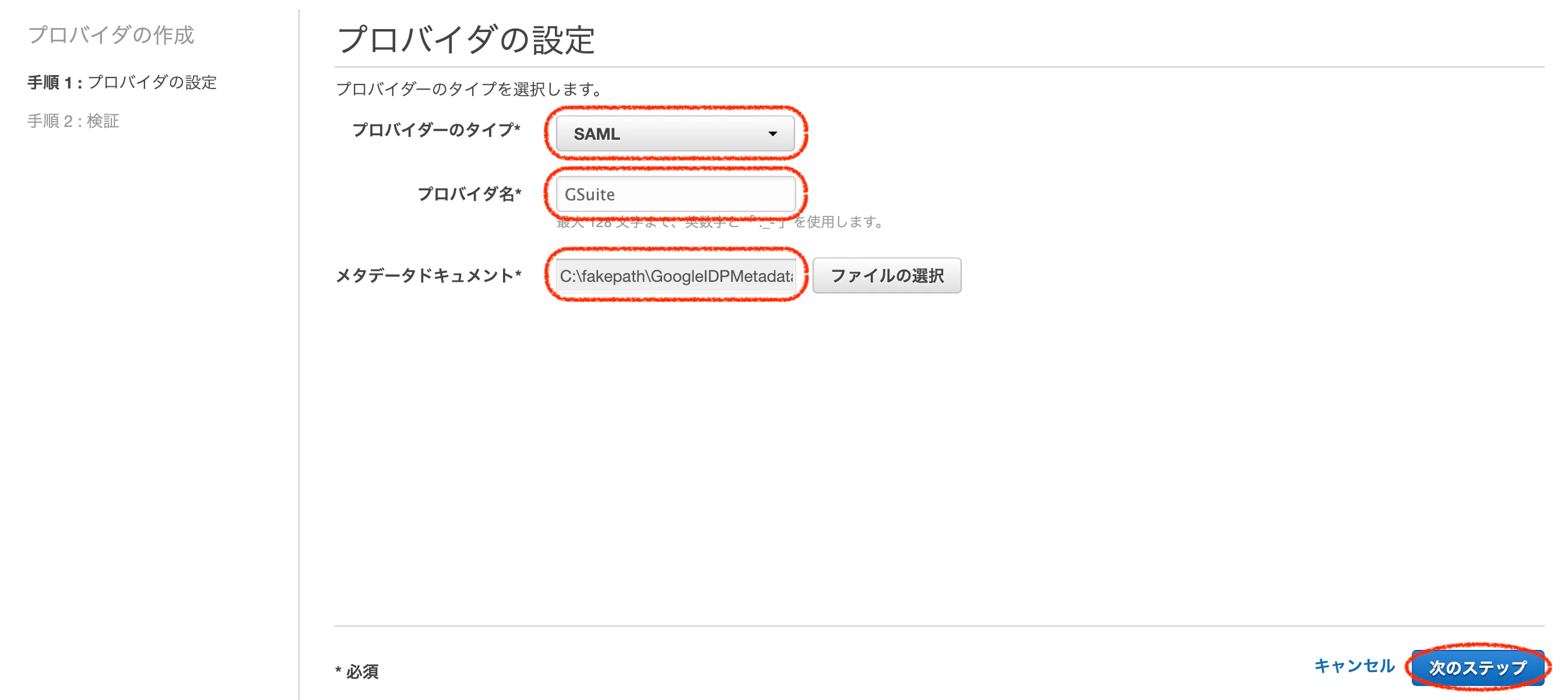 スクリーンショット 2019-01-05 0.11.59.png