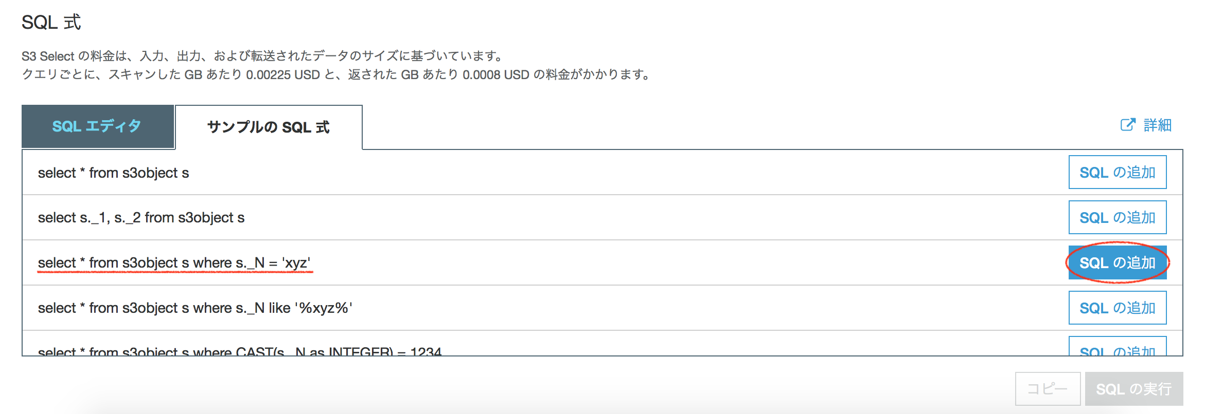 スクリーンショット 2018-05-02 1.06.29.png