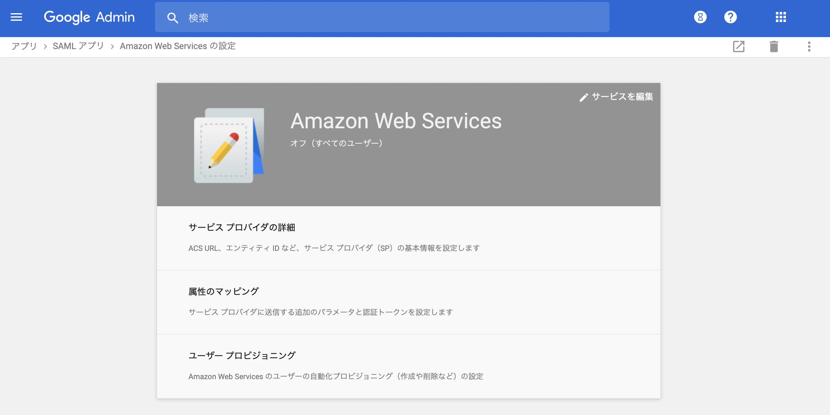 スクリーンショット 2019-01-05 0.08.16.png