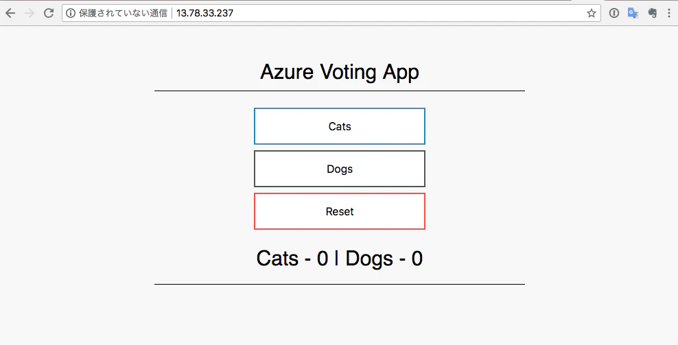 7-aks_quickstart_vote_app.png