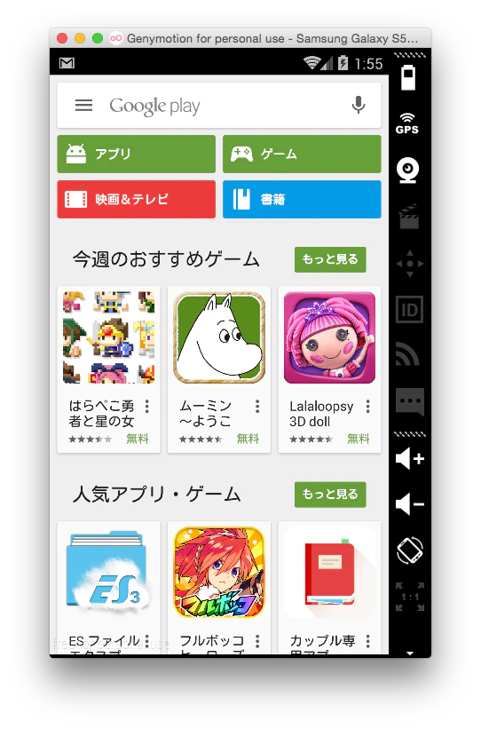 スクリーンショット 2015-05-28 14.55.53.png スクリーンショット 2015-05-28 14.55.53.png