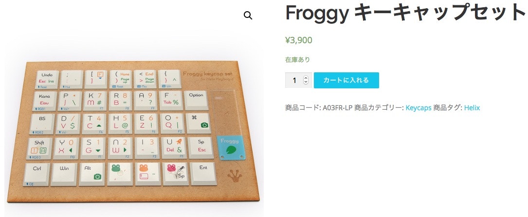 Froggy在庫有り.jpg