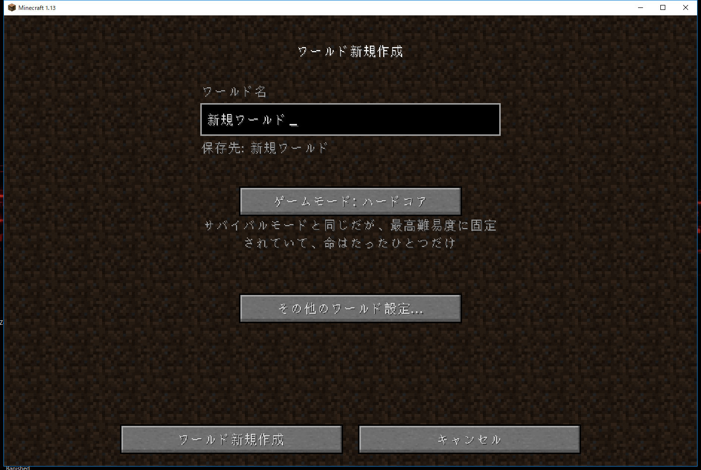 Windowsでのminecraftのローカルセーブデータをバックアップする Qiita Windowsでのminecraftのローカルセーブデータをバックアップする Qiita
