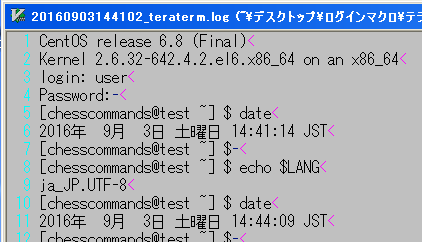 12.ログ.png 12.ログ.png