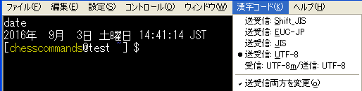 9.ログイン後の画面.png 9.ログイン後の画面.png