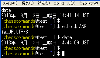 10.dateコマンド.png 10.dateコマンド.png