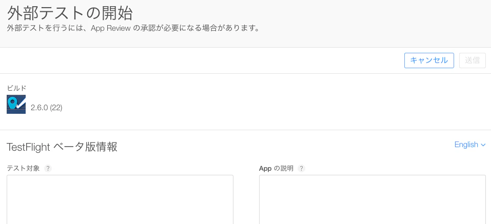 スクリーンショット 2014-10-24 9.59.04.png