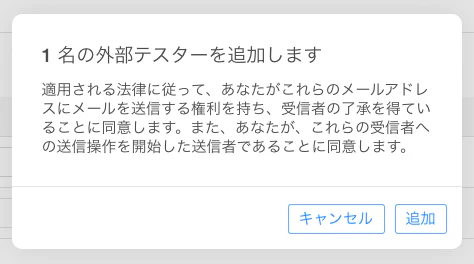 スクリーンショット 2014-10-24 9.51.41.png