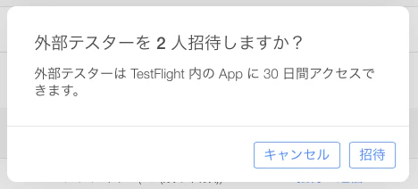 スクリーンショット 2014-10-25 9.15.22.png