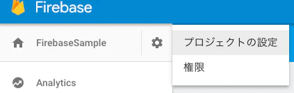 スクリーンショット 2016-05-21 1.10.35.png