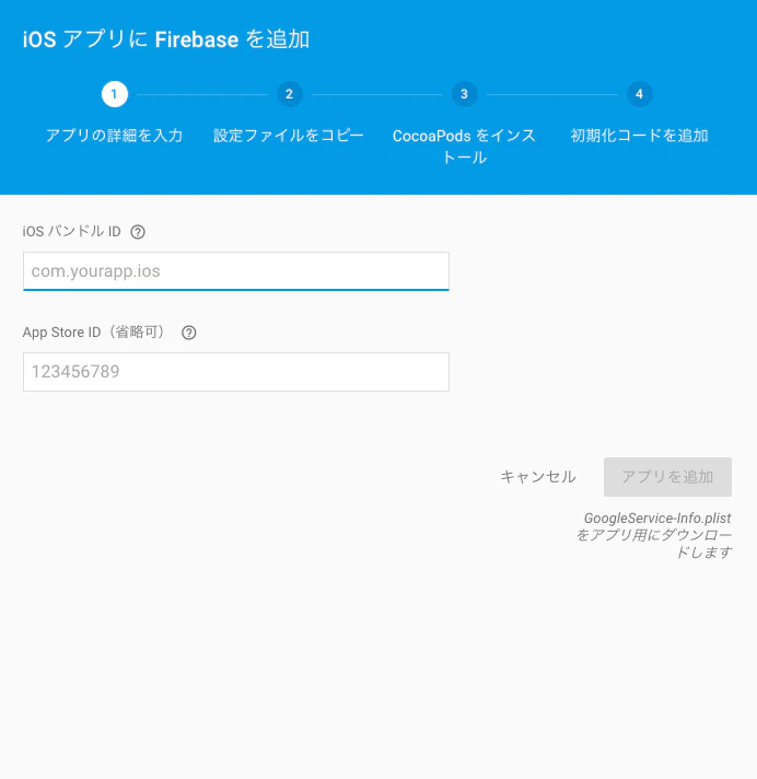 スクリーンショット 2016-05-21 0.44.30.png