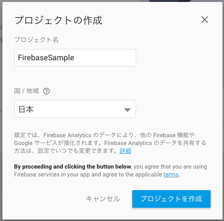 スクリーンショット 2016-05-21 0.43.08.png
