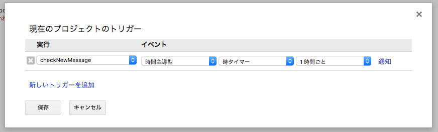 スクリーンショット 2018-03-30 17.43.38.png