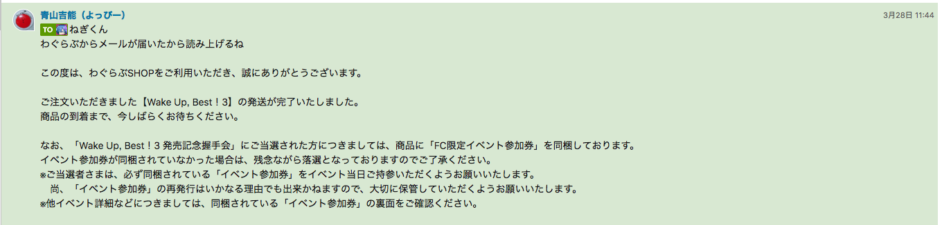 スクリーンショット 2018-03-29 17.52.21.png